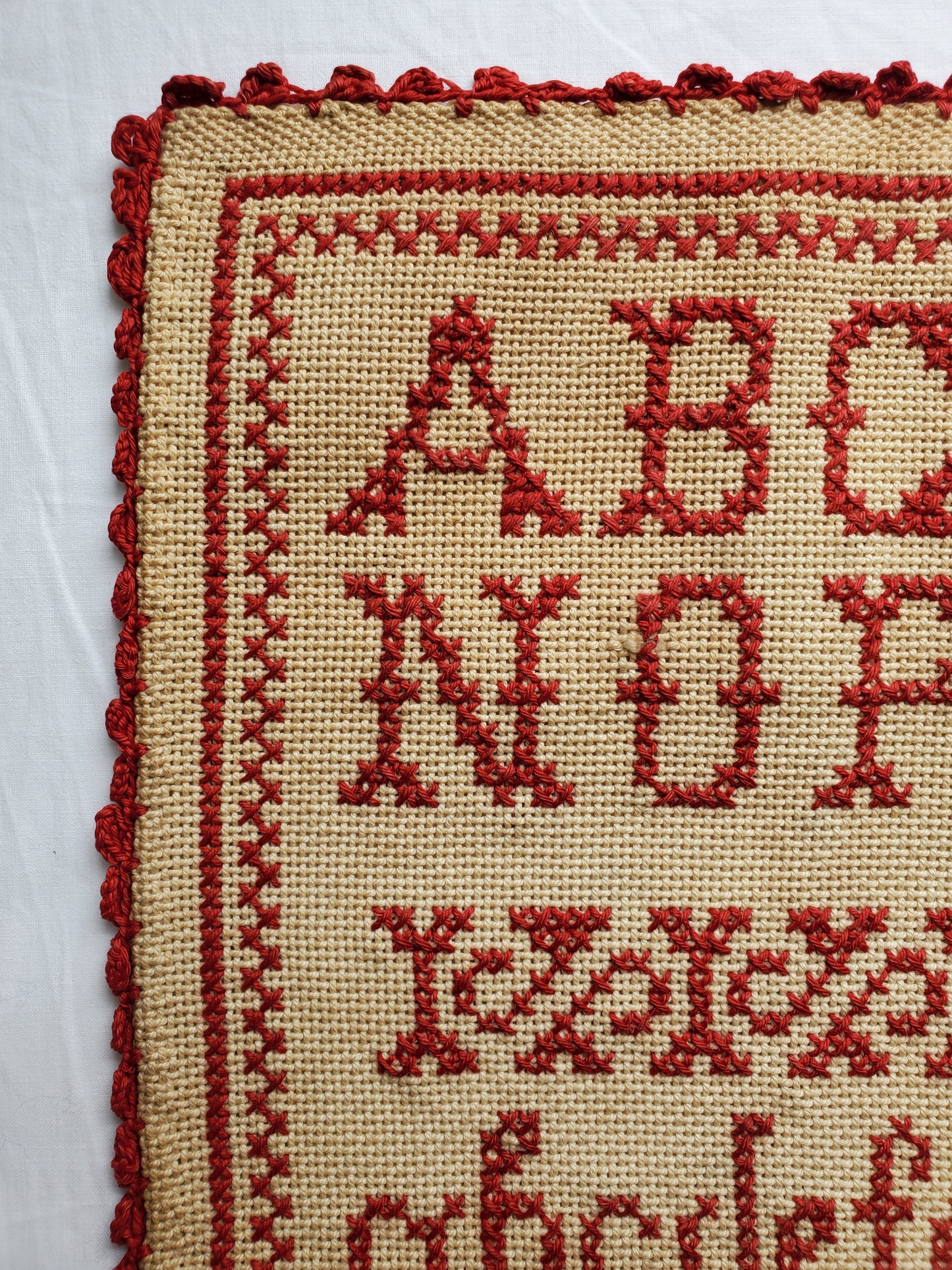 1885 Cross Stitch Sampler